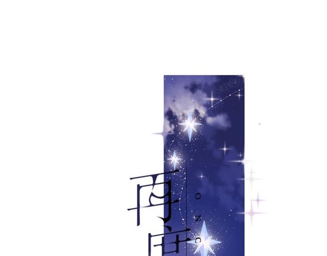 第30话 醉吻(1/3)-第37话
