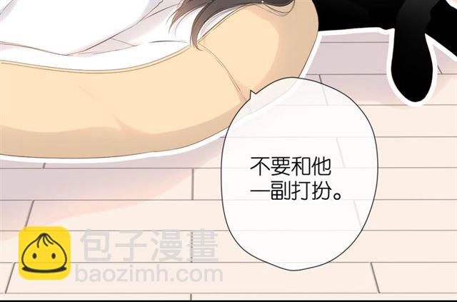 第30话 醉吻(1/3)-第37话