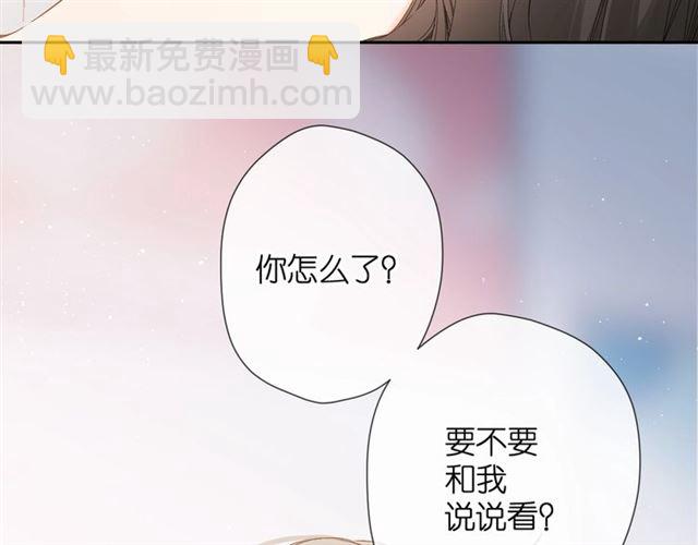 第30话 醉吻(1/3)-第37话