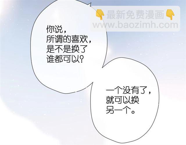 第30话 醉吻(1/3)-第37话