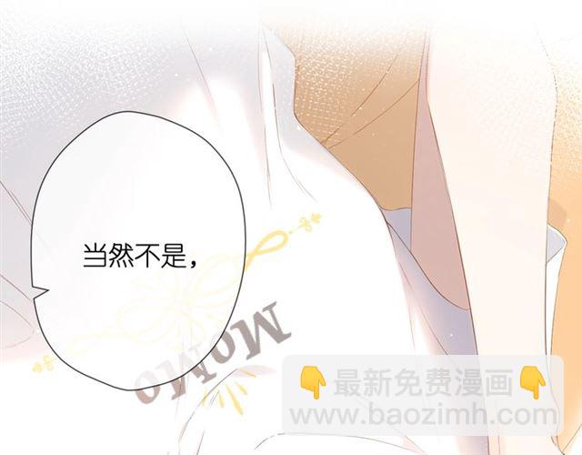 第30话 醉吻(1/3)-第37话