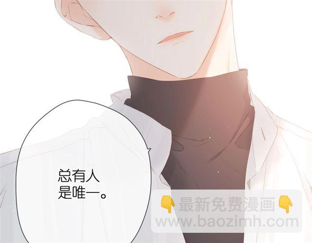 第30话 醉吻(1/3)-第37话