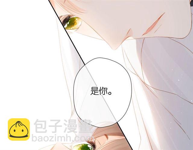 第30话 醉吻(1/3)-第37话