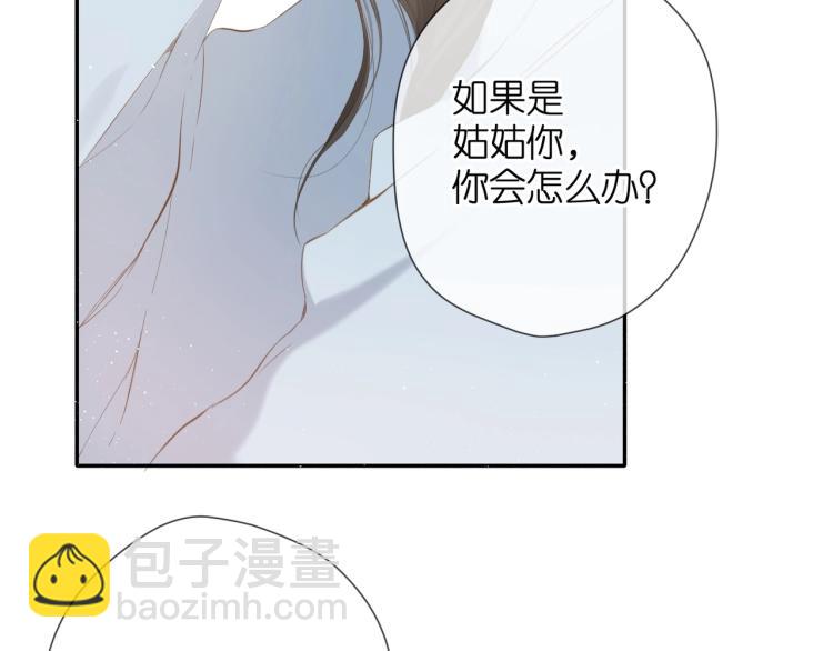 第32话 情敌(1/3)-第39话