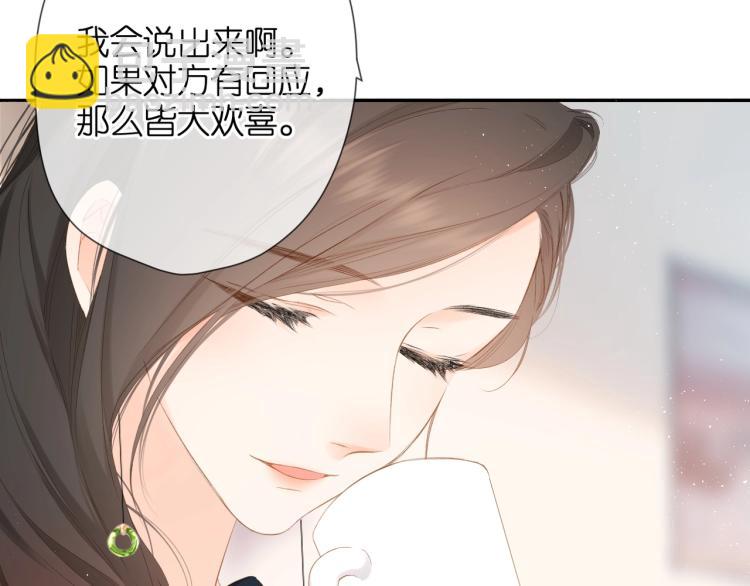 第32话 情敌(1/3)-第39话