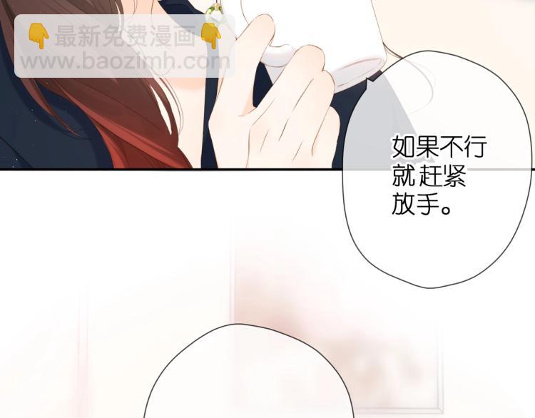 第32话 情敌(1/3)-第39话