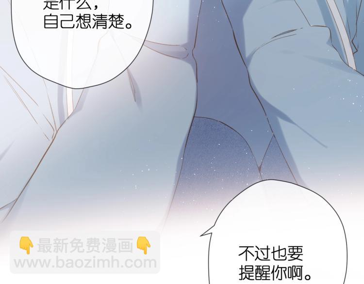 第32话 情敌(1/3)-第39话