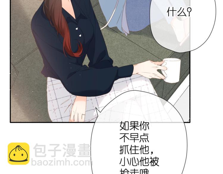第32话 情敌(1/3)-第39话