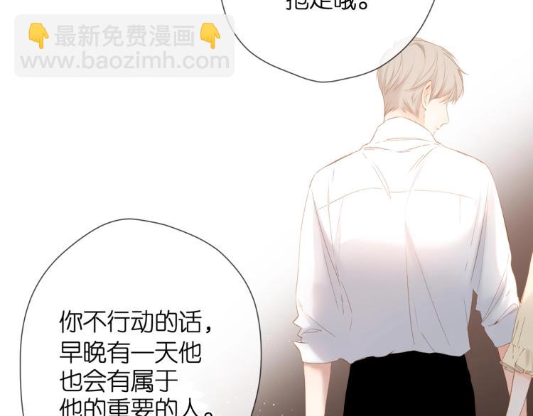 第32话 情敌(1/3)-第39话