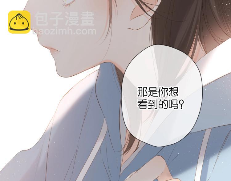 第32话 情敌(1/3)-第39话
