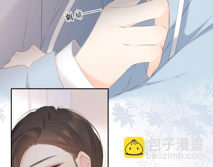 第32话 情敌(1/3)-第39话