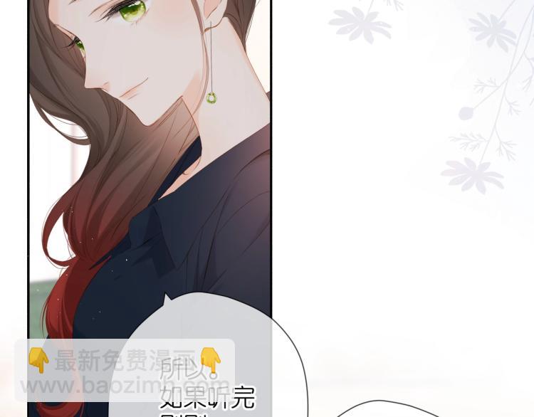 第32话 情敌(1/3)-第39话