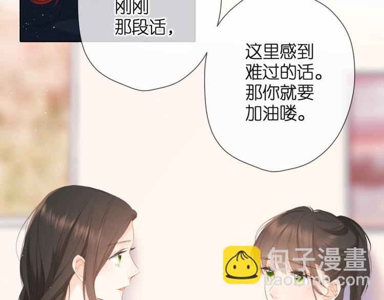 第32话 情敌(1/3)-第39话