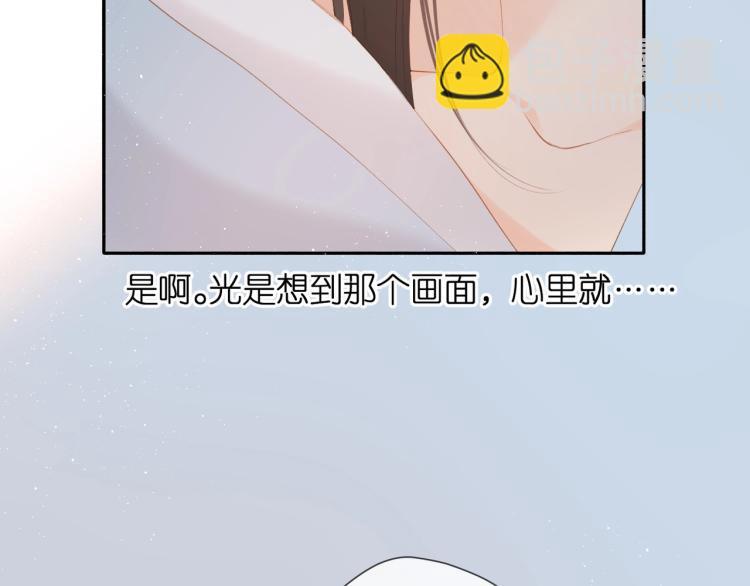 第32话 情敌(1/3)-第39话