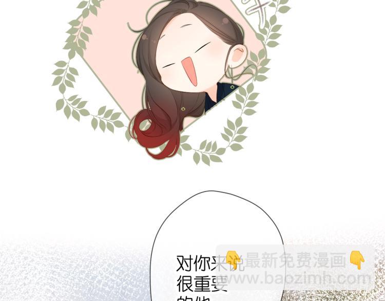 第32话 情敌(1/3)-第39话