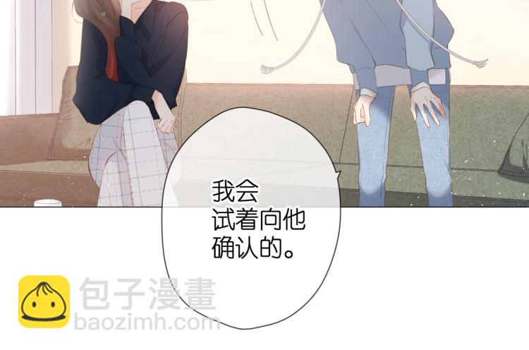 第32话 情敌(1/3)-第39话