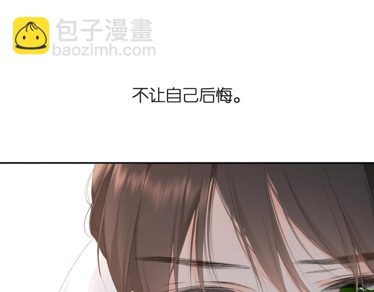 第32话 情敌(1/3)-第39话