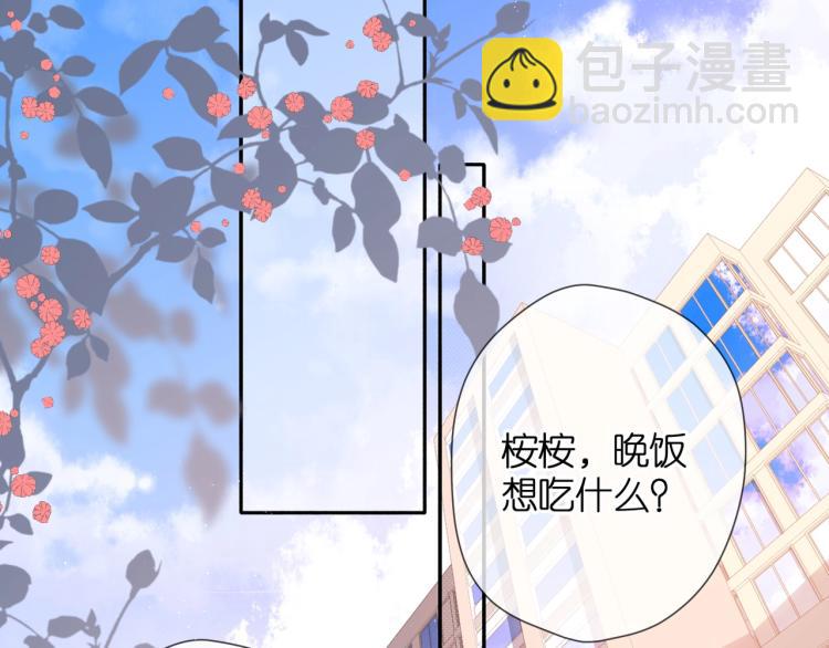 第32话 情敌(1/3)-第39话