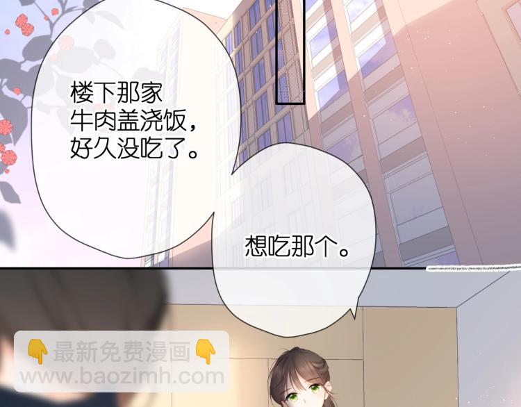 第32话 情敌(1/3)-第39话