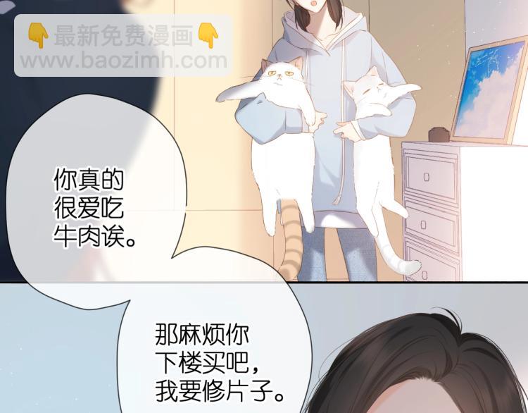 第32话 情敌(1/3)-第39话
