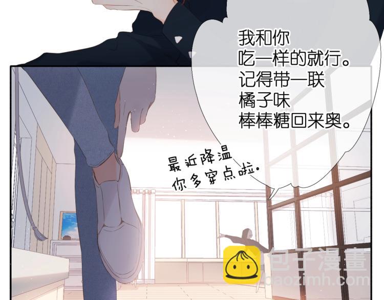 第32话 情敌(1/3)-第39话