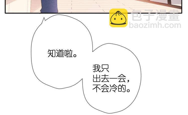 第32话 情敌(1/3)-第39话