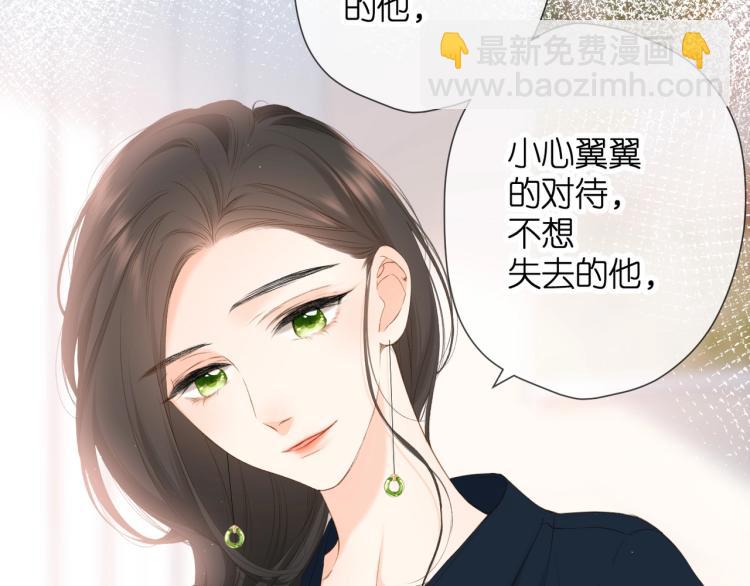 第32话 情敌(1/3)-第39话