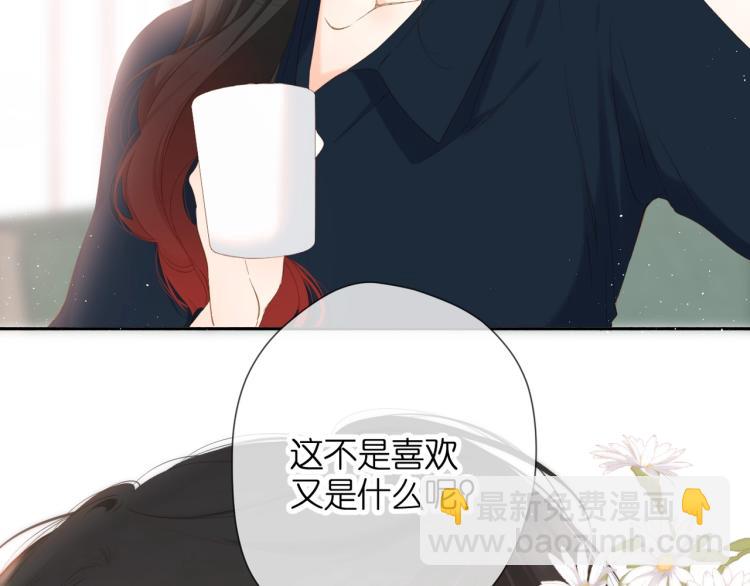 第32话 情敌(1/3)-第39话