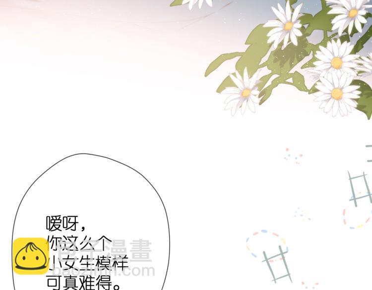 第32话 情敌(1/3)-第39话