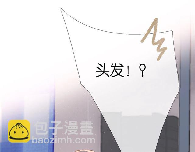 番外 他们的初遇(1/2)-第41话