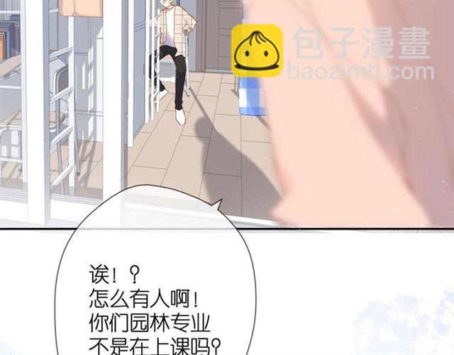 番外 他们的初遇(1/2)-第41话