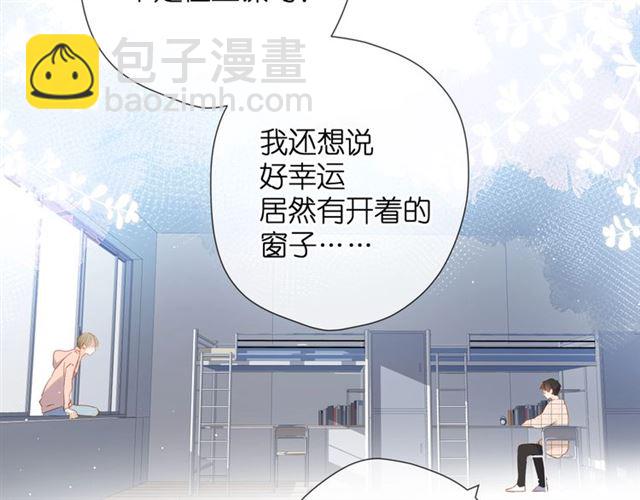 番外 他们的初遇(1/2)-第41话
