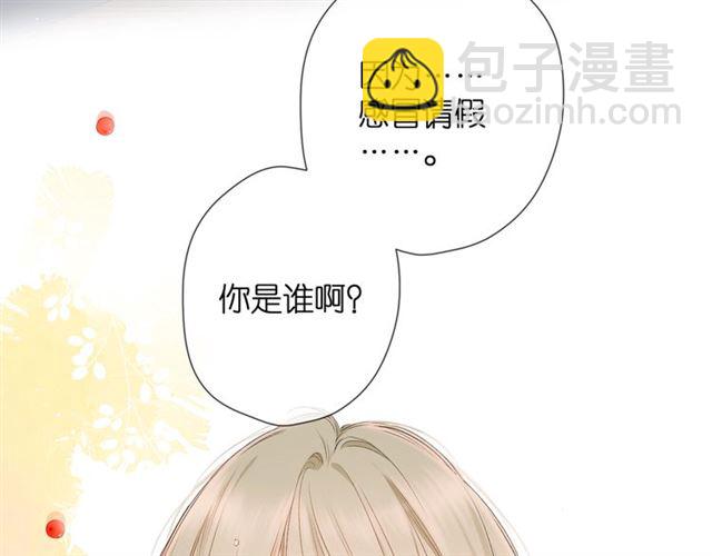 番外 他们的初遇(1/2)-第41话