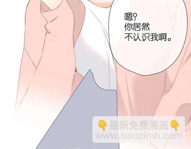番外 他们的初遇(1/2)-第41话