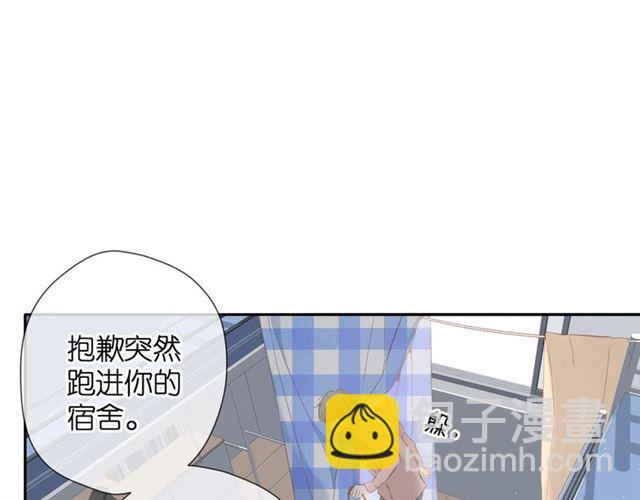 番外 他们的初遇(1/2)-第41话