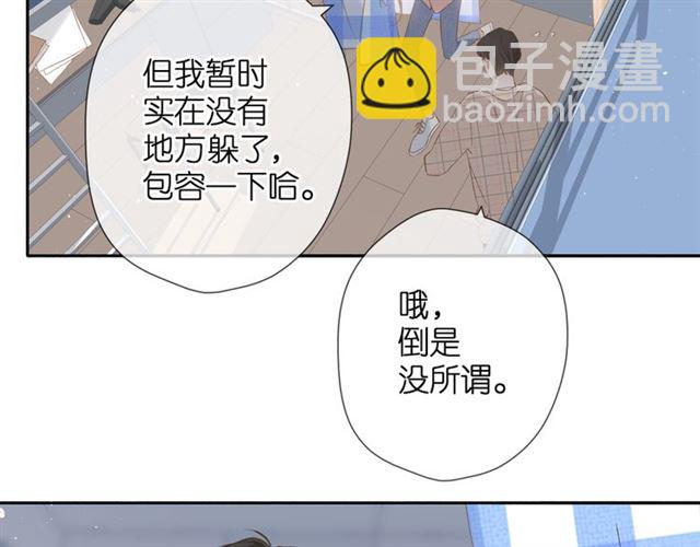 番外 他们的初遇(1/2)-第41话