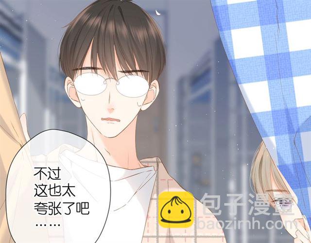 番外 他们的初遇(1/2)-第41话