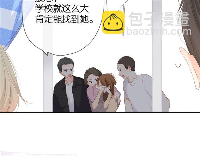 番外 他们的初遇(1/2)-第41话