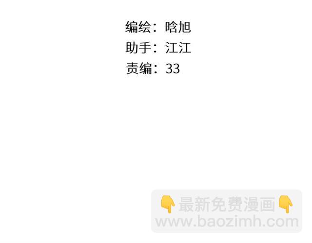 番外 他们的初遇(1/2)-第41话