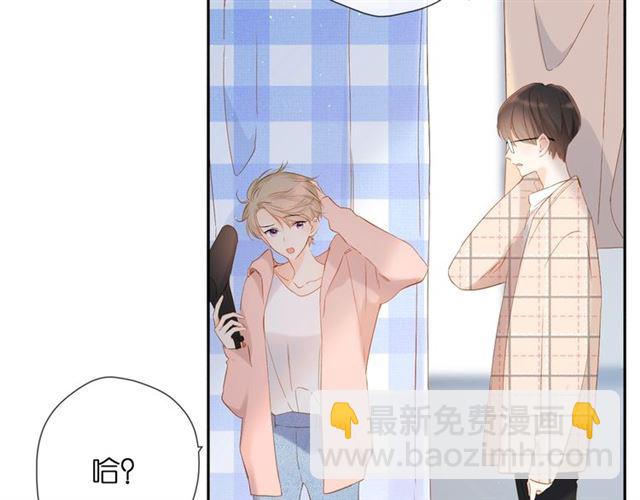 番外 他们的初遇(1/2)-第41话