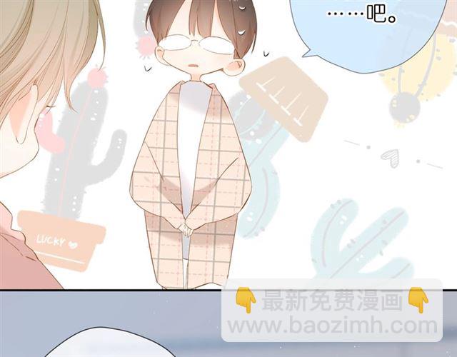 番外 他们的初遇(1/2)-第41话