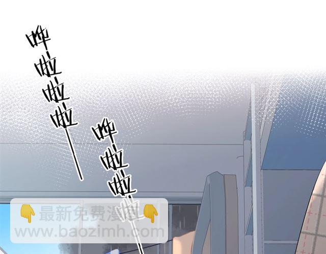 番外 他们的初遇(1/2)-第41话