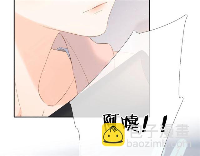 番外 他们的初遇(1/2)-第41话