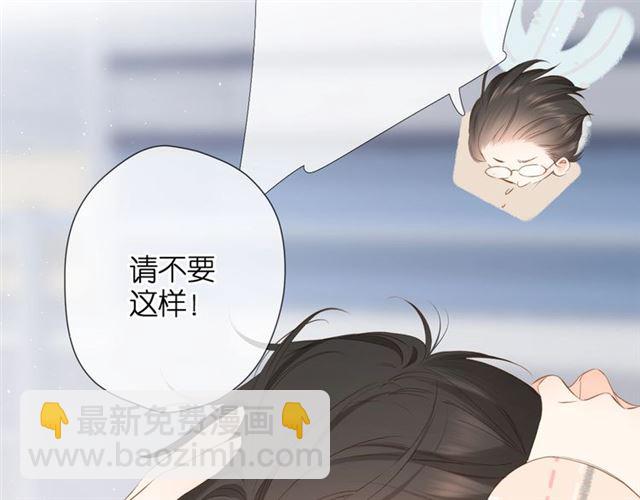 番外 他们的初遇(1/2)-第41话