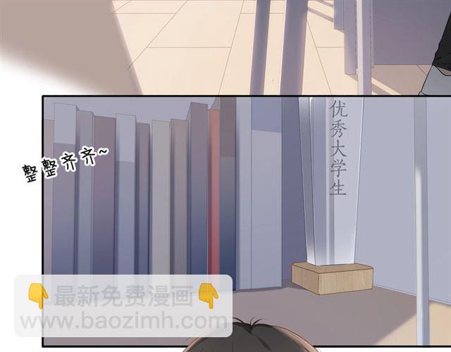 番外 他们的初遇(1/2)-第41话
