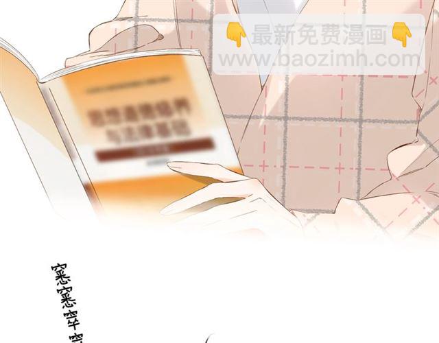 番外 他们的初遇(1/2)-第41话
