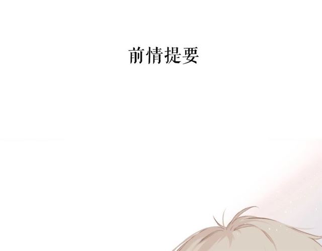 第3话  心跳未熄(1/3)-第5话