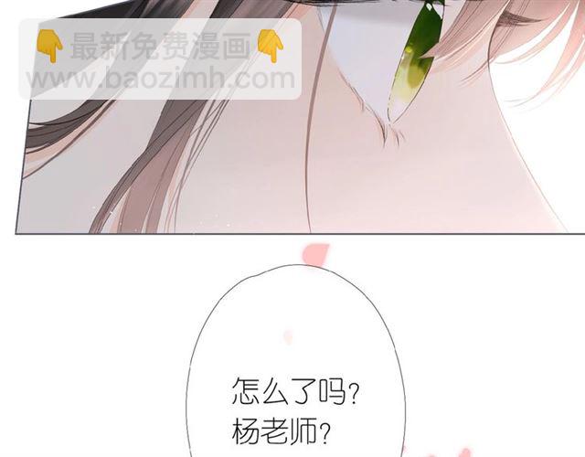 第3话  心跳未熄(1/3)-第5话