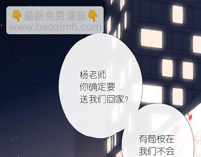 第3话  心跳未熄(1/3)-第5话