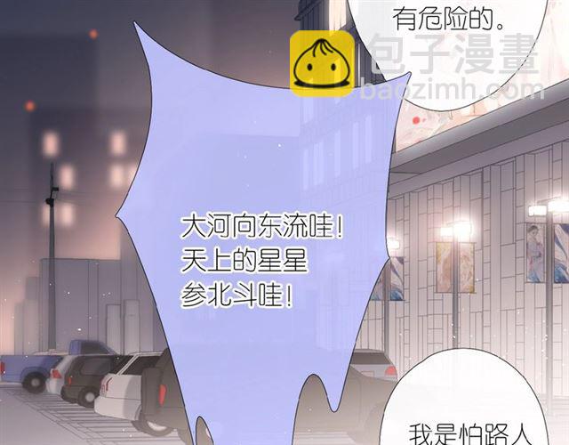 第3话  心跳未熄(1/3)-第5话